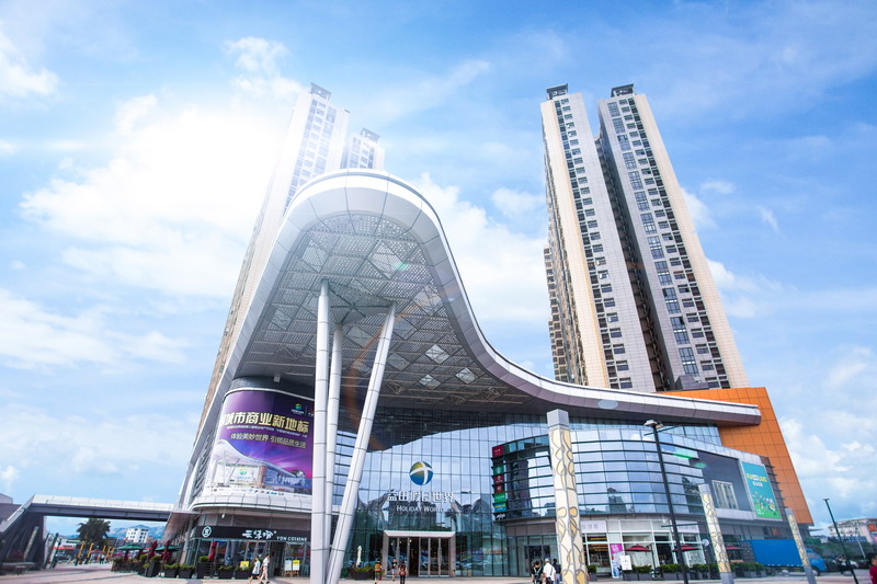 Yitian Holiday World — место рядом с Пиншаньвэем